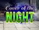 Cover of the Night