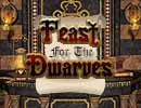 Feast of Dwarves