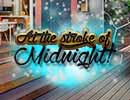 At the Midnight
