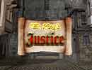 The King’s Justice Hidden Games