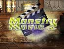 Monster Movie 2