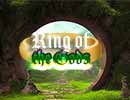 Ring of the Gods